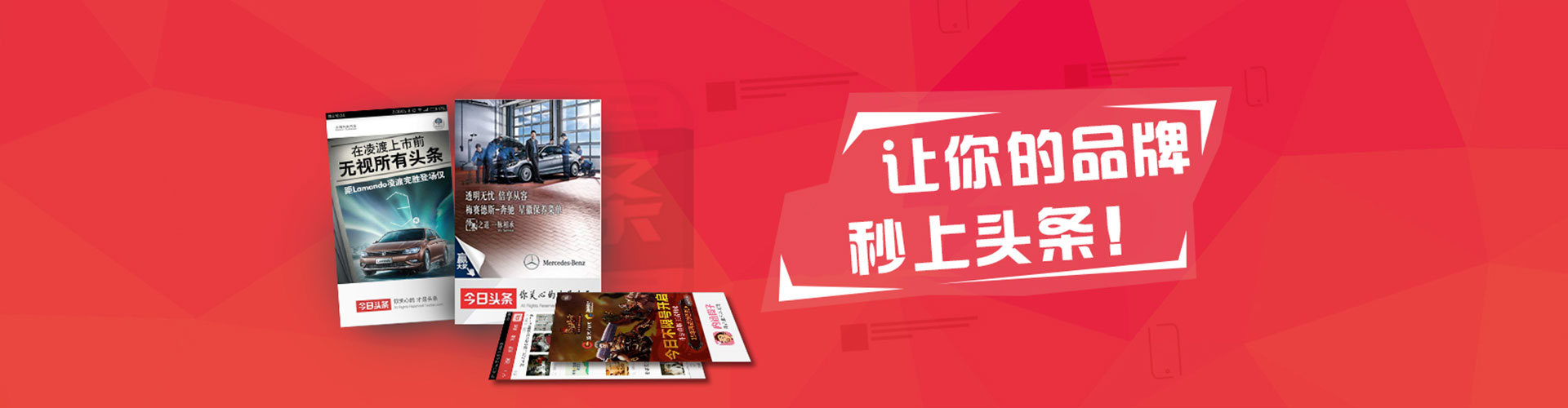 红古sem广告